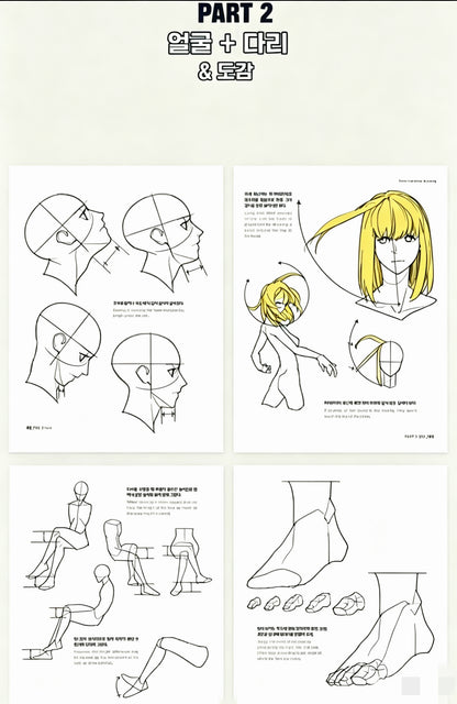 Secret Character Drawing + Point Character Drawing Set | Korean