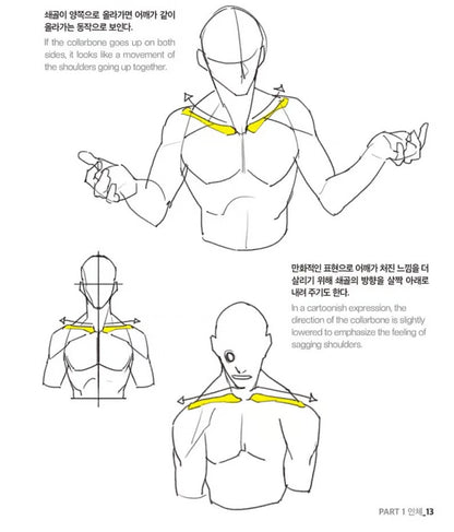 Secret Character Drawing + Point Character Drawing Set | Korean